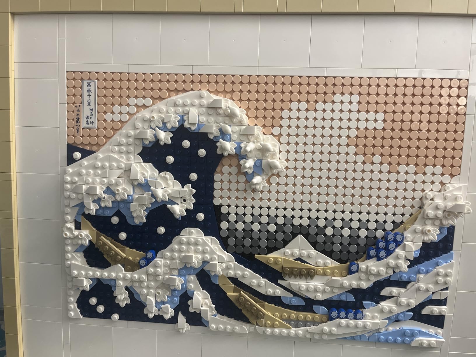 LEGO Art Hokusai The Great Wave Framed Japanese Wall Art Building Set - Unique Wall Decor for Home, Room, or Office - Fun Activity for Adults, Ages 18+ - Gift for Men and Women - 31208 customer photo 2